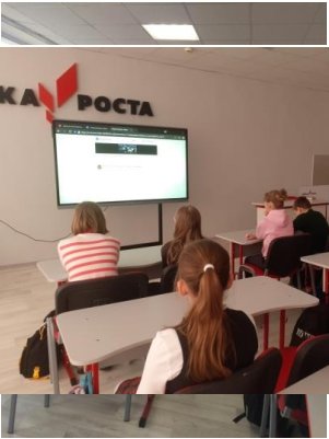 Конкурс Знатоки Информатики.