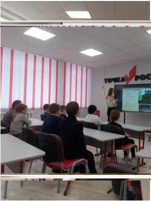 Школьная научно-практическая конференция обучающихся Я познаю мир.