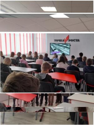 Интерактивная экскурсия Я помню! Я горжусь!.