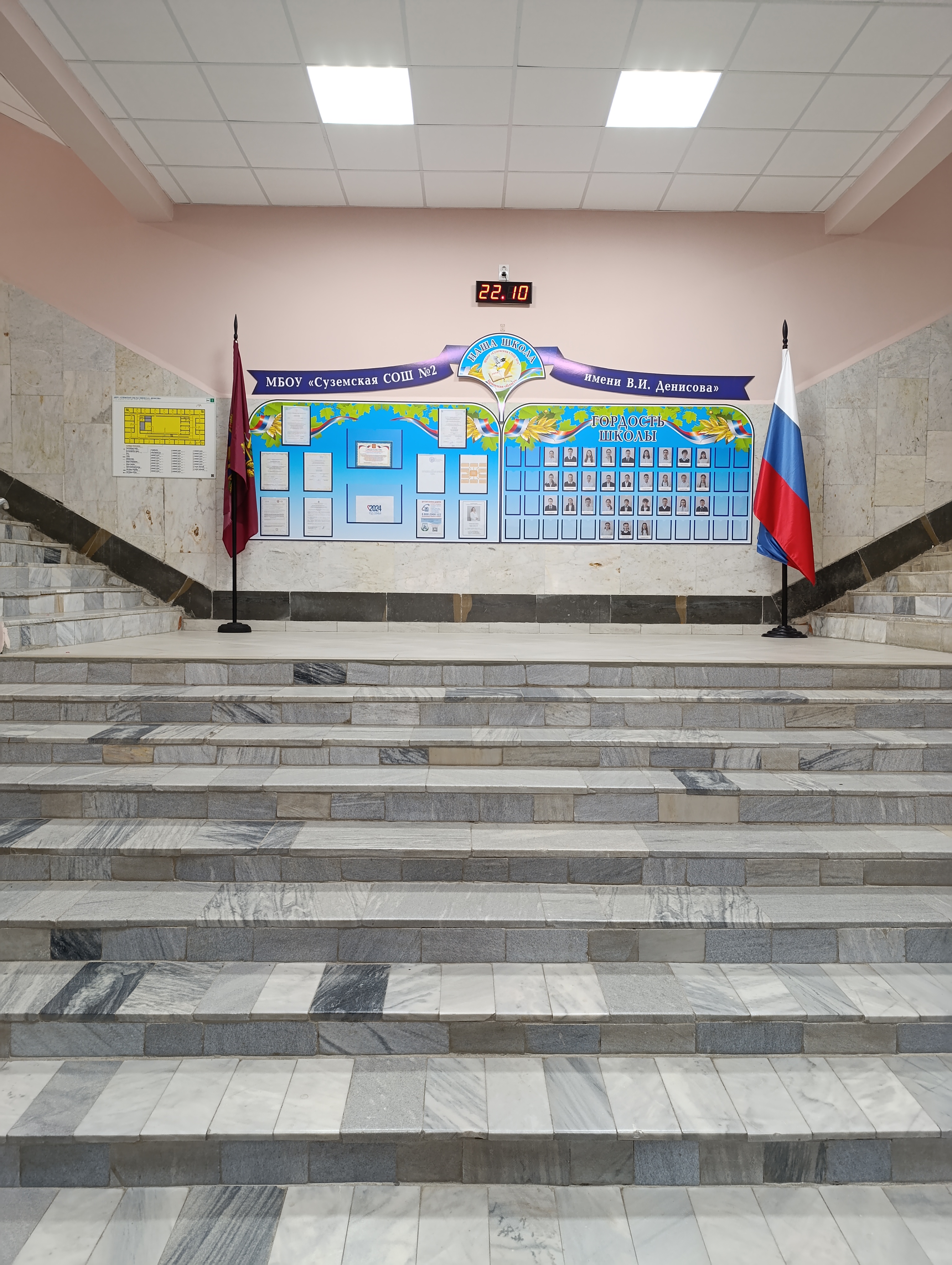 Фотографии школы.
